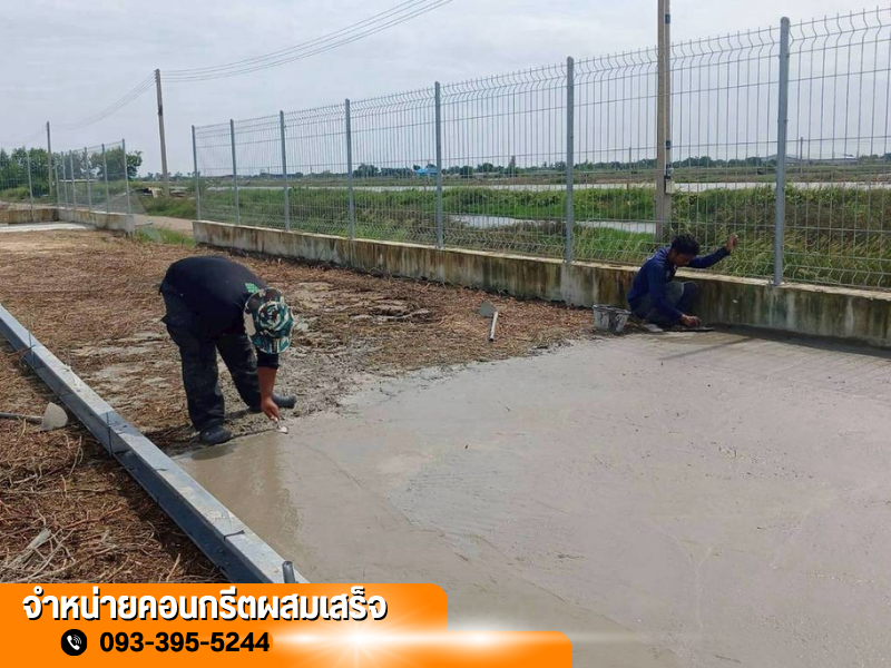 สั่งปูนซีแพค ใกล้ฉัน